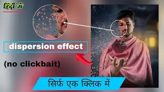 how to create dispersion effect in mobile | one click editing in picsart