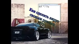 Без обидный вирус