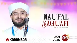 Noufal Saqafi Kalasa Usthad Speech | KADAMBAR | Today Live | 09/01/2025.