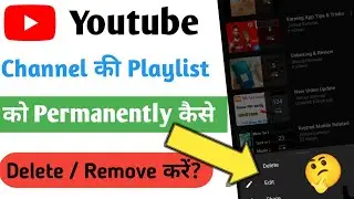 How To Delete Playlist On YouTube | Playlist Delete Kaise Kare | Delete Playlist from YouTube