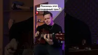 Fort minor - remember the name fingerstyle cover 