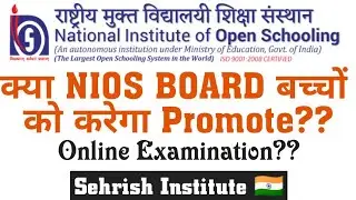 #nios