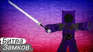 Castle Fight [ Альянс ] Неожиданный поворот