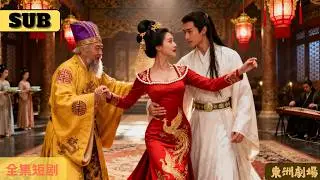 To save her mother, she entered the palace to serve the old emperor!