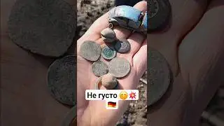 Coin digging 🇩🇪 