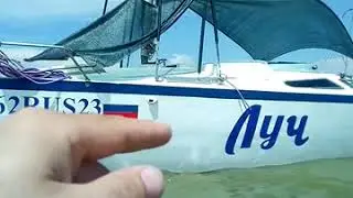 Яхта "ЛУЧ"