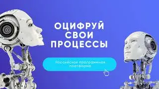 POLYCODE — российская программная платформа