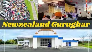 Papamoa Gurudwara Sahib, Newzealand 2024 | Tauranga New Zealand | Sikh Temple ||Er Dhillon Rajan