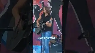 Всё для тебя / Авторская песня под гитару / Рок 