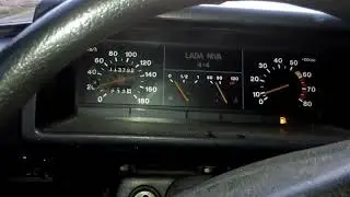 Понижайка на ниву 1к3