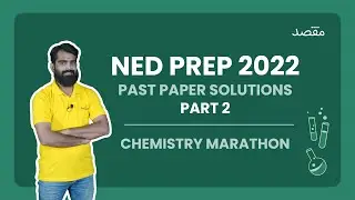 How to Prepare for NED ECAT Test | 