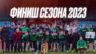 Финиш сезона 2023 | Барановичи - Макслайн | В Объективе