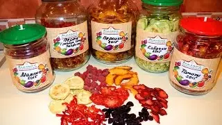 Как хранить сушеные продукты. Вакуумные крышки. Общие рекомендации.