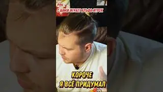 Настольные Игры и Альфа Игроки  #boardgames  #настольныеигры #настолки #shorts