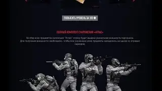 WARFACE. The Golden box of SATIN!