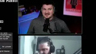 Nemagia, Стас. Что случилось?