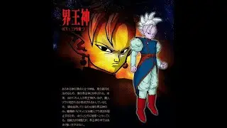 Supremo Kaiosama - Voces de Dragon Ball Z: Budokai Tenkaichi 3 Versión Latino