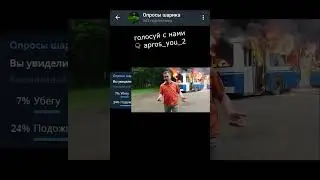 Вы увидели математичку летом. Ваши действия?