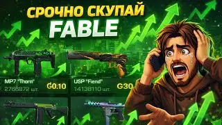 BUY THE FABLE COLLECTION NOW - THESE SKINS WILL GROW