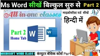 Ms Word Part 2 | Ms Word home tabe || Font size |  Ms Word tutorial (हिन्दी) | Ms Office video...