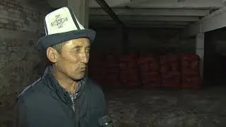 элтрге