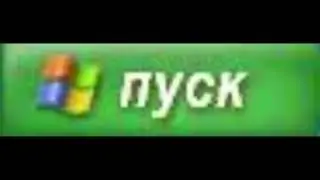 крутая песня без слов