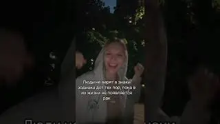 Раки крутые?