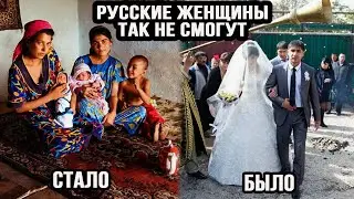 Шокирующие привычки узбекских жен, которые кажутся русским дикими