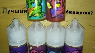 Лучшая бюджетная жидкость?/ОБЗОР ЖИДКОСТИ bubble ghost от NIKTIME