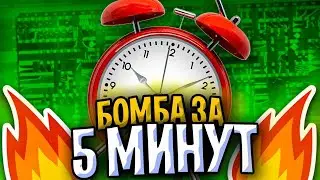 BEAT IN 5 MINUTES/БИТ ЗА 5 МИНУТ! #ТРЕТЬИЙБИТ [ПОЛУЧИЛОСЬ КРУТО!?] FREE.