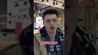 А ты делаешь куни?