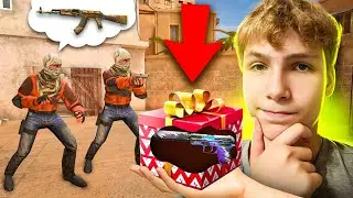 УГАДАЙ СКИН и ПОЛУЧИ ЕГО! (Standoff 2)