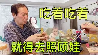 感謝韓國公婆的付出，看看養這倆孩子多難？一頓飯都吃不安穩【韓國媳婦和小雪】