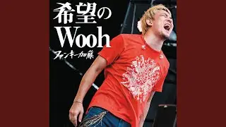 ラフソング