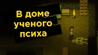 In the house of a mad scientist! - GREEN PROJECT #4 | Walkthrough in Russian