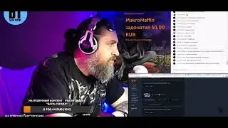 Ramil’ - Аромат РЕАКЦИЯ БАТИ | Батя Тестит