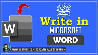 how to write muhammad S.A.W Darood in ms word