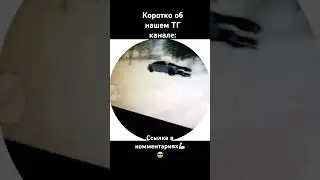Залетайте💪🏻 