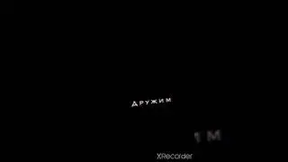 а ты мой братик братик братик братик