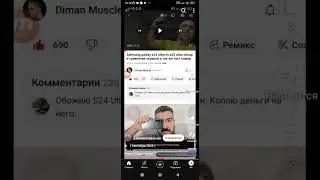 редкий смех @Компьютер-съем