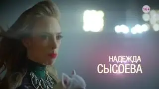 Fashion police (2016)
