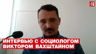 Виктор Вахштайн: «Вина всегда индивидуальна, ответственность по определению коллективна»