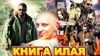 ЗУБАРЕВ СМОТРИТ 