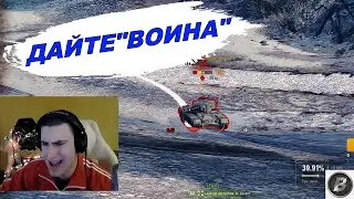 КРАЙНЯЯ ПОПЫТКА НА 