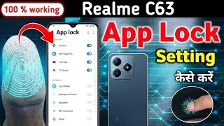 Realme c63 app lock fingerprint setting || Realme c63 app lock Setting/app lock Setting