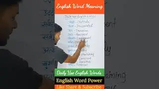 daily use english words #englishwords #englishwordmeaning