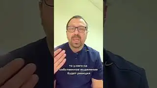 Репринтер против хронических болезней 