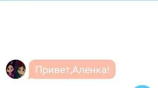 Переписка Сказочный Патруль