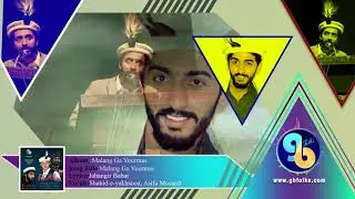 Malang ga Yourmas By Jahangir Bar | Vocals: Shahid-e-Yakhsooz & Asifa Musarat