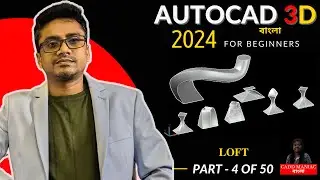 AutoCAD 3D Modeling Tutorial for Beginners | AutoCAD Bangla Tutorial Class 4 | AutoCAD 2024 tutorial